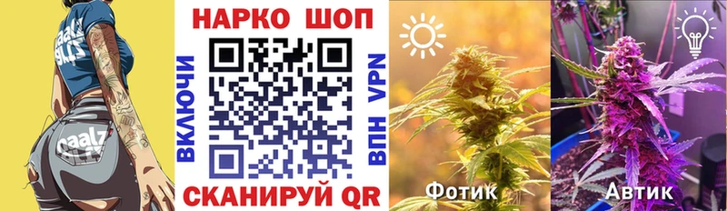 Купить закладку Бошки Шишки  КОКАИН  МЕТАМФЕТАМИН  МЕФ  ГАШ  Волчанск