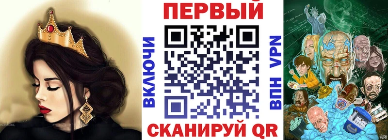 Купить  Волчанск  Амфетамин VHQ 