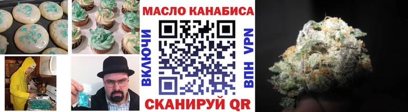 Canna-Cookies конопля  Купить закладки  Волчанск 