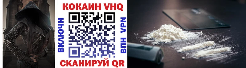 Купить  Волчанск  COCAIN Эквадор 