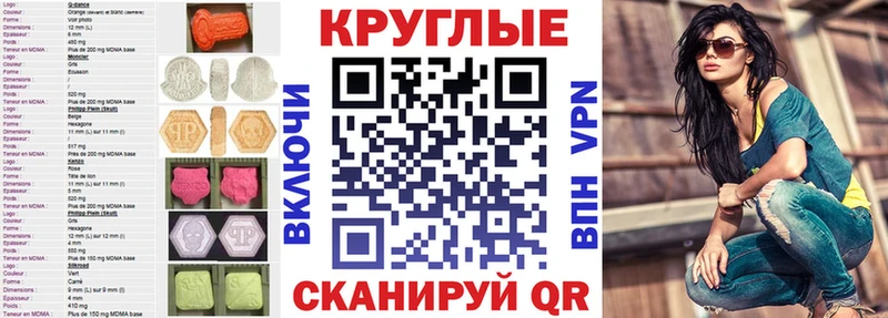 Купить  Волчанск  Экстази 250 мг 