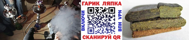 ГАШИШ гашик  Купить закладки  Волчанск 