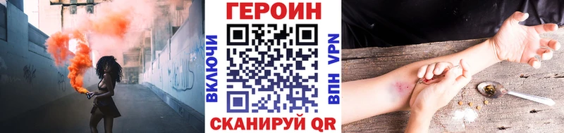 Купить где  Волчанск  Героин афганец 