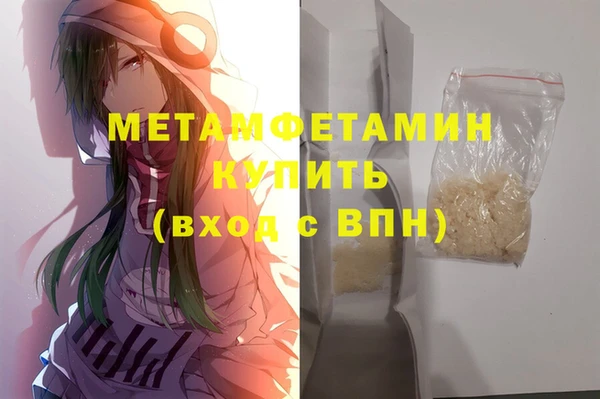 MDMA Армянск