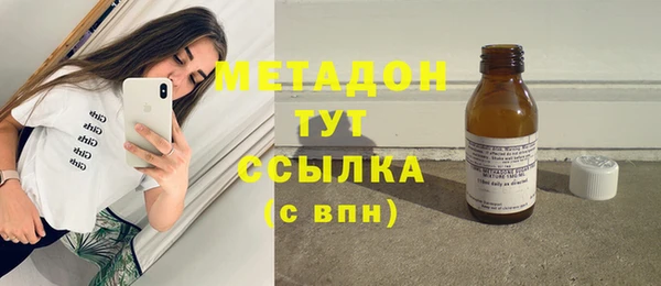 бутират Арсеньев