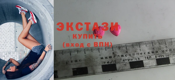 бутират Арсеньев