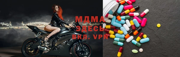 MDMA Армянск