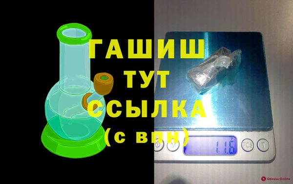 MDMA Армянск