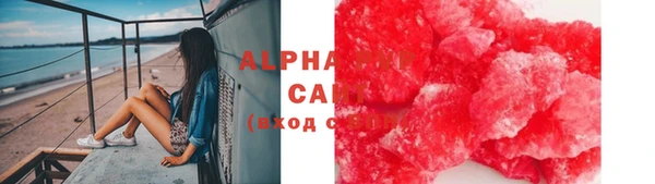 MDMA Армянск