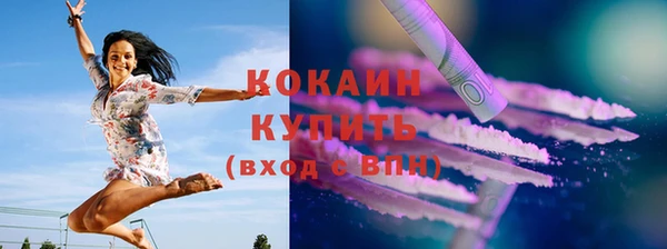 бутират Арсеньев