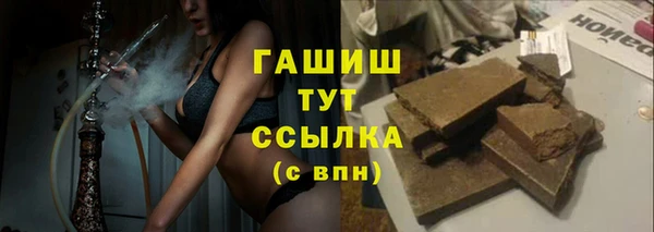 бутират Арсеньев