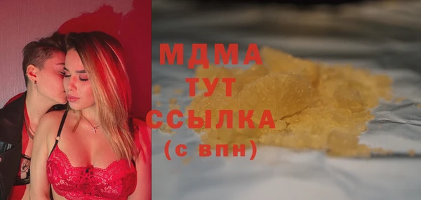 бутират Арсеньев