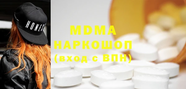MDMA Армянск