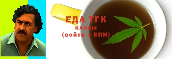 бутират Арсеньев