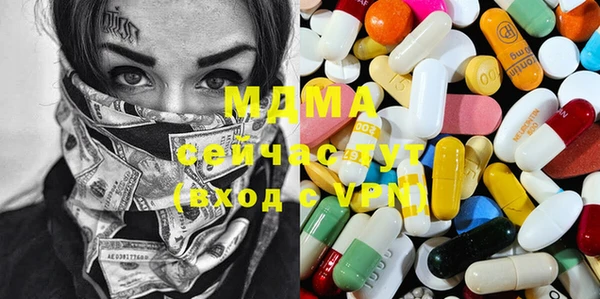 прущая мука Аркадак