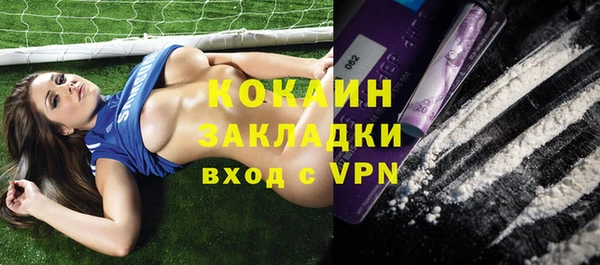 MDMA Армянск