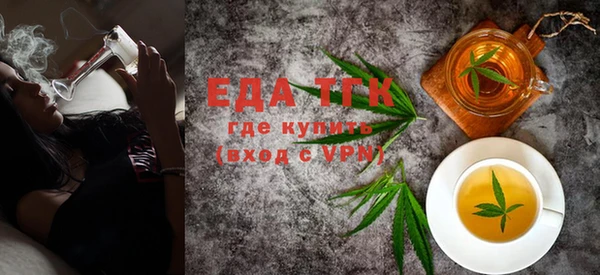 прущая мука Аркадак