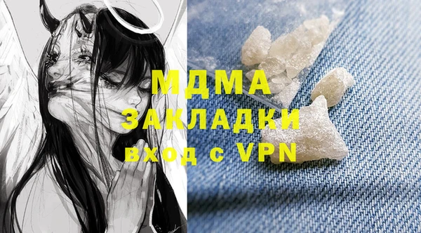 прущая мука Аркадак