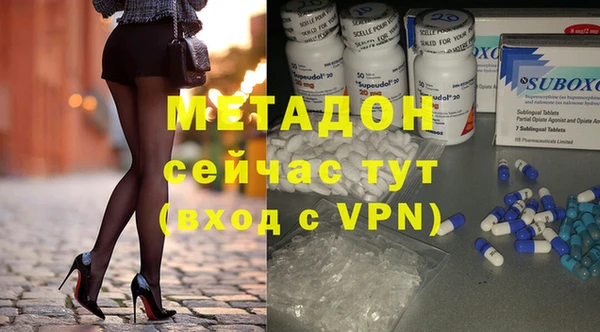 MDMA Армянск