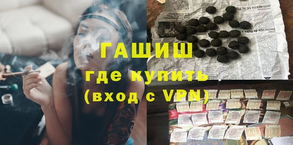 бутират Арсеньев