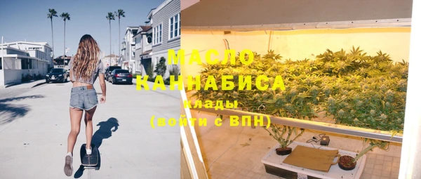 MDMA Армянск