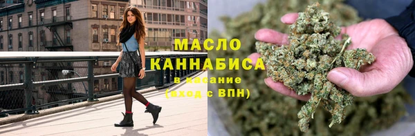бутират Арсеньев