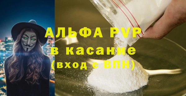 бутират Арсеньев