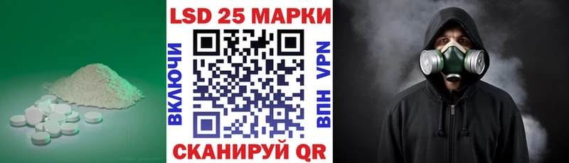 Купить где  Волчанск  LSD-25 экстази ecstasy 