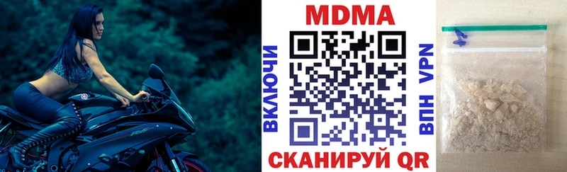 Купить  Волчанск  МДМА молли 