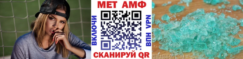 Первитин кристалл  Купить где  Волчанск 