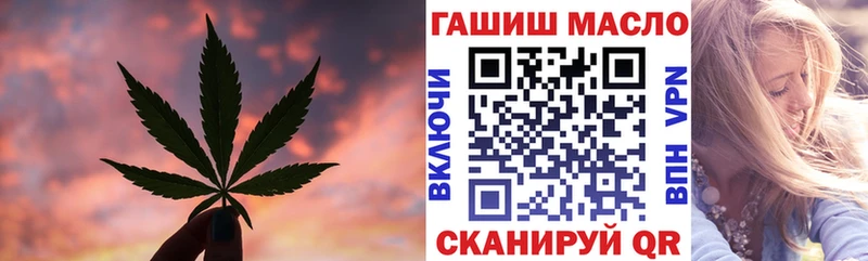 Дистиллят ТГК вейп с тгк  Купить закладки  Волчанск 