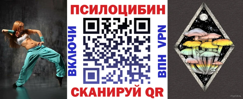 Галлюциногенные грибы мухоморы  Купить где  Волчанск 