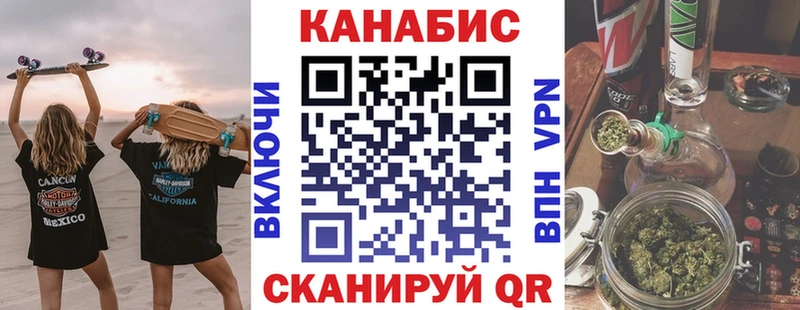 Марихуана VHQ  Купить где  Волчанск 